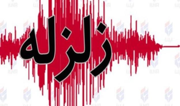 گزارش لحظه به لحظه از زمین‌لرزه‌ بندرعباس/ 1 تن کشته و 27 نفر مصدوم شدند/ مردم آرامش خود را حفظ کنند