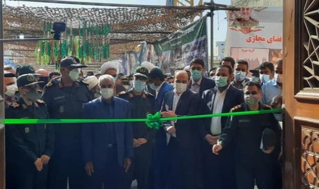 نمایشگاه هفته بسیج در بندرعباس گشایش یافت