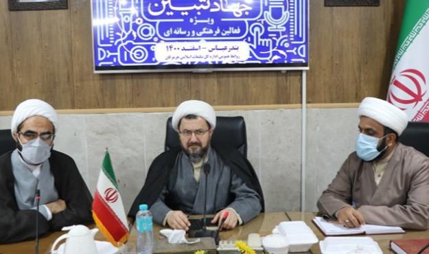 حجت‌الاسلام ماندگاری: جهاد تبیین ریشه در تلاش و مجاهدت برای کشور دارد