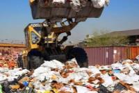 امحای ۵۲۵ تن کالاهای فاسد شده در بندرعباس