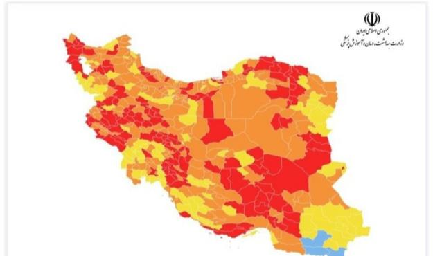 وضعیت کرونایی هرمزگان همچنان قرمز و نارنجی است