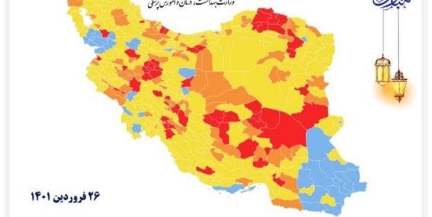 تازه‌ترین رنگبندی کرونا در هرمزگان اعلام شد