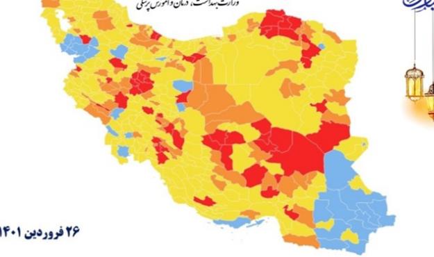 تازه‌ترین رنگبندی کرونا در هرمزگان اعلام شد