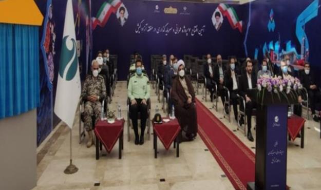 افتتاح 7 پروژه عمرانی ، صنعتی منطقه آزاد کیش با حضور ویدئو کنفرانسی رییس جمهور