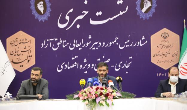 ممنوعیت واردات خودرو چهره کیش و قشم را خراب کرد