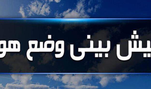 گرد و غبار تا کی در هرمزگان ادامه دارد؟