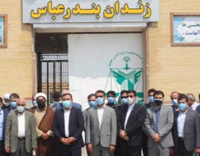 اعطای ۲۰۰ کولر گازی به زندان‌های هرمزگان از محل اعتبارات مسئولیت اجتماعی یک پالایشگاه