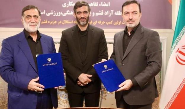 نخستین کمپ حرفه ای فوتبال کشور در جزیره قشم راه اندازی می شود