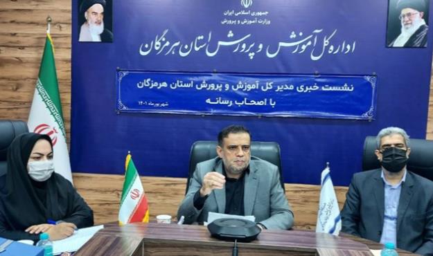 توجه به آموزش و پرورش سبب رشد شاخص‌ها در هرمزگان شده