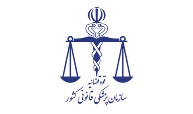 بیانیه سازمان پزشکی قانونی درباره علت فوت مهسا امینی