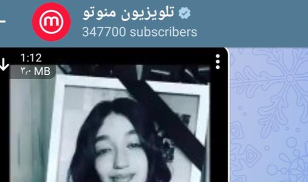 دختران نوجوان مناسبترین سوژه کشته‌سازی ضدانقلاب