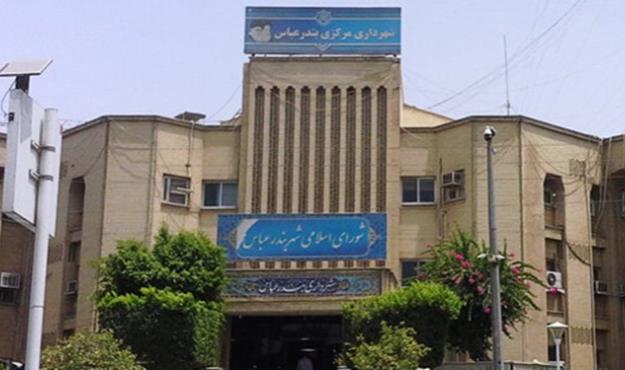 کارگران فضای سبز بندرعباس 3 ماه حقوق نگرفته‌اند