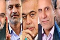 مجمع نمایندگان هرمزگان جنایت تروریستی شیراز را محکوم کرد