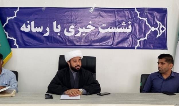 جزییات راهپیمایی 13 آبان در هرمزگان