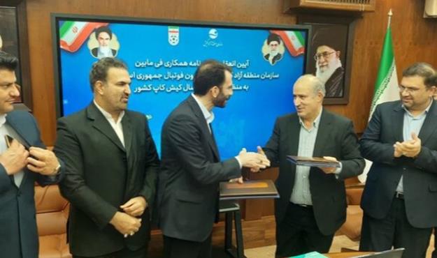  تفاهم نامه همکاری میان سازمان منطقه آزاد کیش و فدراسیون فوتبال
