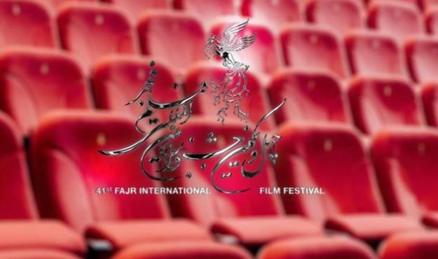 جزییات اکران فیلم های جشنواره فجر در هرمزگان