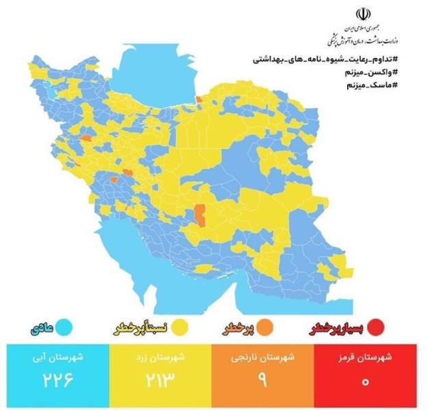 رنگ قرمز از نقشه کرونایی کشور پاک شد