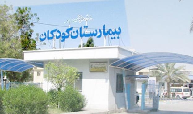 بیمارستان جدید کودکان بندرعباس بالای 90 درصد پیشرفت دارد/ وعده افتتاح: اوایل تابستان