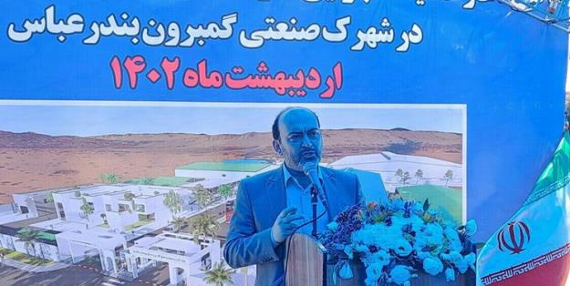 آغاز عملیات اجرایی نخستین کارخانه تولید کاغذ در هرمزگان