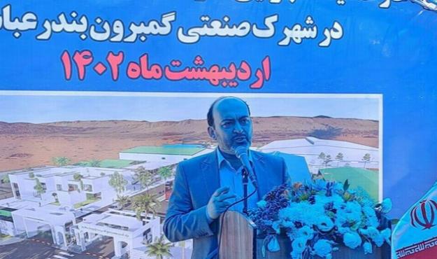 آغاز عملیات اجرایی نخستین کارخانه تولید کاغذ در هرمزگان